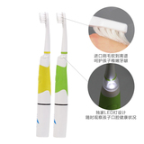 seago赛嘉 儿童电动牙刷 智能提醒 声波电动牙刷SG618 带灯3刷头