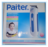 百特电器 百特G229B 婴儿理发器 儿童理发器电动静音宝宝理发器