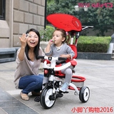 高档儿童手推三轮车脚踏车宝宝自行车童车婴儿小孩手推车1-3-5岁