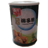 春光椰子粉|海南特产|春光纯香椰子粉400g×2罐包邮 |速溶型|