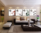 中式梅兰竹菊客厅装饰画沙发后墙壁画四联无框现代工艺画水墨字画