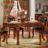 高端欧式餐桌椅组合美式法式实木古典餐台纯手工雕花餐桌送货安装