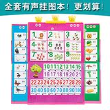 中英文有声挂图全套点读发声语音早教书幼儿童宝宝玩具看图识字卡