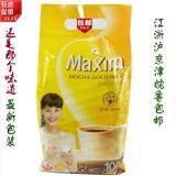 韩国进口麦馨咖啡100条包邮黄maxim三合一速溶摩卡味12g*100条袋