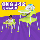 派大星两用儿童餐椅多功能分体式可组合宝宝吃饭餐桌儿童写字桌椅