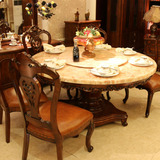 欧式实木圆餐桌椅组合 深色美式圆形餐桌 转盘圆餐桌 圆餐台