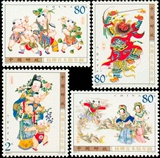 2003-2 杨柳青木板年画 套票 编年邮票 集邮 收藏