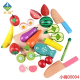 六一礼物 木制水果蔬菜切切看磁性切切乐水果切切儿童过家家玩具