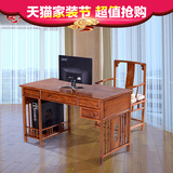 兰之阁 红木家具 红木书桌 实木台式电脑桌 花梨木写字台 特价