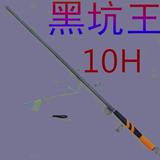 超硬战斗竿10H抢鱼竿1.8米2.1米2.7米鲤鱼竿3.6黑坑溜边鱼竿包邮