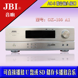 正品美国JBIOK-100A1功放机 民用家庭影院5声道音响 家用电器包邮