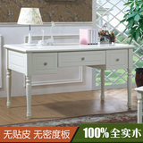 可定制欧式白色松木儿童书桌实木 韩式田园电脑书桌实木环保1.2米