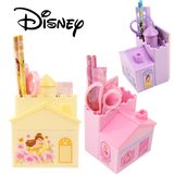 迪士尼公主城堡笔筒套装可爱创意多功能笔筒文具套装儿童学习用品
