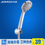 JOMOO九牧卫浴正品增压淋浴手持三功能花洒喷头S82013-2B01-1