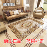 抛晶砖拼图 地板砖玄关拼花 客厅地毯砖欧式1.2*1.8米/1.6*2.4米