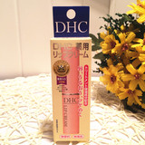 日本采购 DHC纯榄护唇膏 天然橄榄润唇膏1.5g 保湿滋润护理防起皮