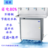 通源四龙头不锈钢饮水机 冰温热饮水机器 节能 饮水机台式 冷热