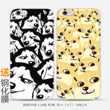 个性柴犬哈士奇i5/5s软胶壳iphone6手机壳苹果6plus保护套4.7情侣