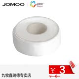 JOMOO九牧洁具 卫浴配件 生料带 密封带 封水纸04008（足长10米）