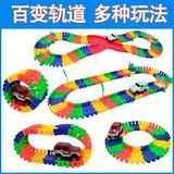 宝宝轨道小车儿童电动轨道汽车玩具拼装组合赛车3-5-7岁新年礼物