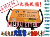 包邮上海科球波斯猫QL-380A高压清洗机铜芯移动式家用洗车机刷车