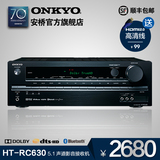 Onkyo/安桥 HT-RC630 全新5.1进口家庭影院AV纯功放机蓝牙家用