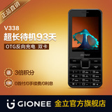 Gionee/金立 V338超长待机双卡双待老人手机 老年人直板按键手机