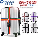 旅行拉杆箱行李带捆绑捆箱带十字打包带密码锁行李牌出国旅游必备