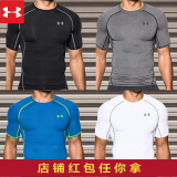 UA正品代购 安德玛短袖紧身衣 男子健身跑步运动速干打底T恤