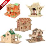 木质3D立体拼图玩具成人益智力建筑拼装模型木制DIY小房屋子积木