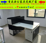 重庆办公家具职员4人办公桌椅组合简约现代员工位屏风办公桌