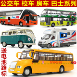 公交车模型合金双层大巴士公共汽车客车儿童玩具车仿真小汽车模型
