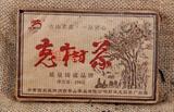 06年/云南普洱茶熟茶砖【老树茶】龙园号/特级纯料/250克/220元