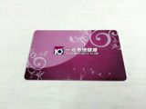 一兆韦德健身卡 5年上海通用卡