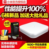 【当天发货】Xiaomi/小米小米盒子3增强版白色高清电视盒子机顶盒