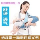 四合一婴儿背带后背前抱式 夏季舒适透气初新生儿宝宝抱带 可横抱