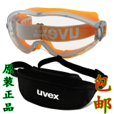 包邮正品UVEX 防护眼罩 骑行防尘防化学喷溅防风镜护目镜防雾眼镜
