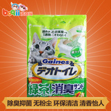 波奇网 宠物用品佳乐滋绿茶纸抗菌除臭猫砂（双层猫砂盆专用2L）