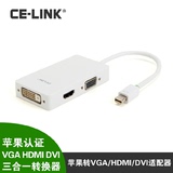 CE-LINK mini displayport转VGA HDMI DVI转换器 雷电mac接电视