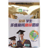 【天猫超市】蒙牛 成人奶粉 金装学生多维高钙高锌奶粉 400g/袋