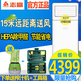 Chigo/志高 NEW-LD24U1H3 正3P匹冷暖空调柜机客厅柜立式节能定速