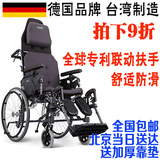 德国康扬轮椅车KM-5000.2台湾原装进口轮椅 高靠背可躺腿可抬起