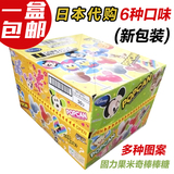 日本进口零食品固力果glico迪士尼 米奇头棒棒糖有机糖果整盒包邮