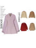vintage古着孤品复古日本大衣韩版羊毛双面绒手工纯色款短外套7