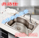 郑州 特价 加厚水池 一体成型不锈钢水槽 厨房洗菜盆 橱柜 洗碗池