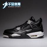 Nike Air Jordan 4 Oreo AJ4 乔4奥利奥 DM 篮球鞋 314254-003