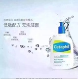 1瓶包直邮 加拿大代购cetaphil 丝塔芙抗敏保湿超温和洗面奶 1L