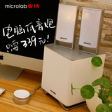 Microlab/麦博 M-500（14）有源多媒体音箱2.1低音炮台式电脑音响