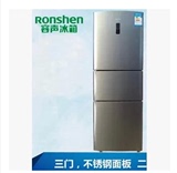 Ronshen/容声 BCD-265YM 三门家用 智能除霜 冷藏 冷冻 电冰箱