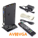电视盒LYG电视卡免开主机 AV转换VGA电脑液晶显示器看电视包邮